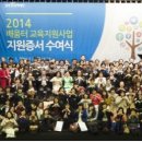 개령중학교 이미지