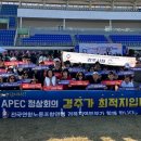 경주시청 노동조합 이미지