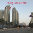 학익엑슬루타워아파트 이미지