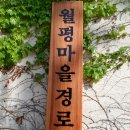정동경로당 이미지