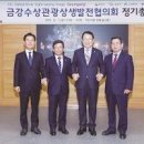 금강수상관광 익산 가볼만한 곳 / 함라 한옥 체험관 이미지