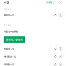 ​[스타벅스 신메뉴] 파인애플 블루 코코 프라푸치노 그란데 후기 & 씨쏠트 카라멜 콜드 브루 커스텀 꿀팁...