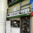 구로-구로-구로-2234 이미지