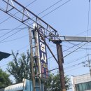 국제자동차공업사 이미지