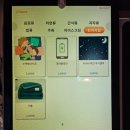 유토피아PC방 이미지