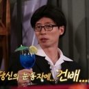 재이미샵 [팀레진]경기 티켓 Ver.1 구매 후기