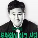 팟캐스트방송 ＜표창원이 알고 싶다＞ - 진보가 존경하는 합리적 보수 표창원 박사의 김지선 후보 지지연설(오디오) 이미지