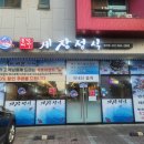 풍년미가 게장정식 청라점 | 인천 서구 청라 간장게장 전문점 <풍년미가 게장정식 청라점> 내돈내산 후기