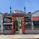 왕대박튀김
