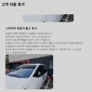신차플래너