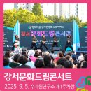 제1주차장 상가번영회 이미지