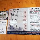 정선수제비칼국수