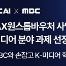 엔씨미디어