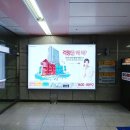 지하철역사 (유성온천역) 이미지