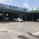 나라공업사 이미지