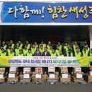 성주전기 이미지