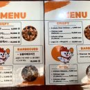 켄터키숯불바베큐