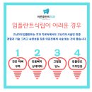 바른플란트치과의원 이미지