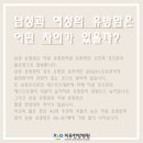 치유한방병원 이미지