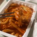 신전떡볶이약대점