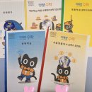 고산별빛초등학교 이미지