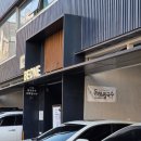 동해쌀국수 | 속초 동해쌀국수 재방문 후기 🍜 한우분짜와 째복해장쌀국수, 그리고 특별한 서비스 메뉴까지!