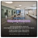 두레 건축사사무소 이미지