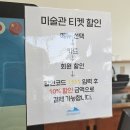 델문도제주도립미술관점 | [제주도 연동] 델문도 제주도립미술관점 DELMOONDO