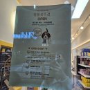 파워셀프24시 이미지