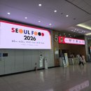 단오푸드
