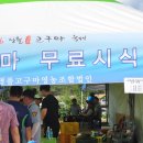 상월명품고구마영농조합법인