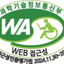 강남정보통신