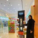 중동약국 이미지