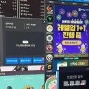 프리미엄본스PC 이미지