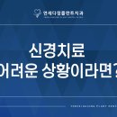 사계절치과의원 이미지