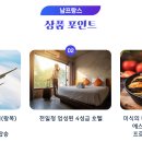 파리마녀