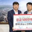 한국도로공사인천지사 이미지