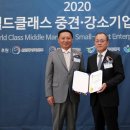 ㈜탑에코 이미지