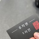 금탑주유소 이미지