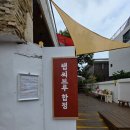 통미로42번길 | 평택역 카페 탭씨브루 합정 후기