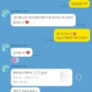 링크link | 하객 많은 예식이라 더 신중했던 축의대 업체 선택 🤍 Wedding Link 웨딩링크 계약 후기