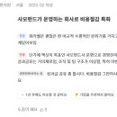 서한개발(주) 이미지