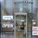 영 도너츠 이미지