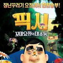 가창면참꽃작은도서관 이미지