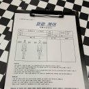 이마트24보수스탑점