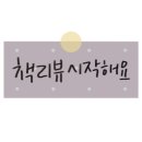 [온라인]온라인 수익화 시작 블로그 마케팅 이미지