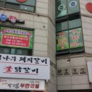 셀프코인동전노래연습장 이미지