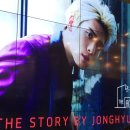 선창이발관 | 151008 [The AGIT] THE STORY by JONGHYUN - 종현이 콘서트 후기
