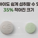 브릿지에이몰