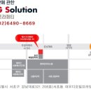 빅스공인중개사사무소 이미지